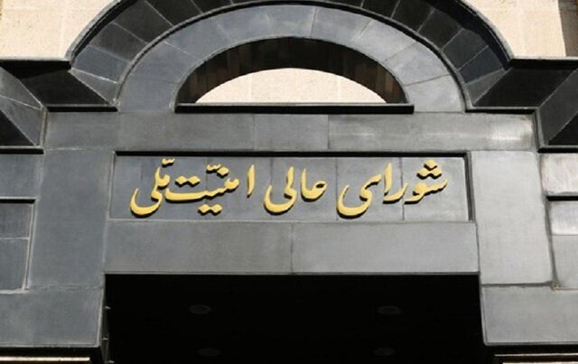 به تعرض احتمالی صهیونیستها به تاسیسات هستهای پاسخ میدهیم/ اطلاعات به دست آمده دستاورد بزرگ اطلاعاتی در برابر جنجال های دشمنان است به تعرض احتمالی صهیونیستها به تاسیسات هستهای پاسخ میدهیم/ اطلاعات به دست آمده دستاورد بزرگ اطلاعاتی در برابر جنجال های دشمنان است