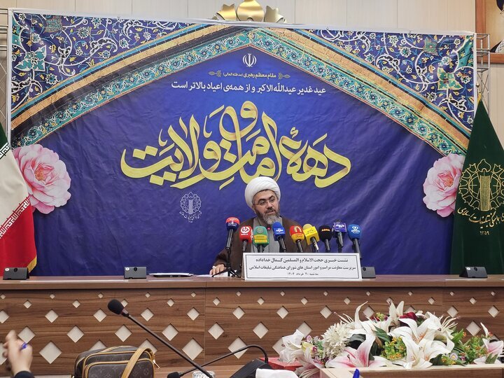 «شادی غدیر در پرتو نهج‌البلاغه» شعار امسال دهه ولایت