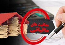 برنامه مالیاتی وزیر پیشنهادی اقتصاد: اصلاحات عمیق معافیتها