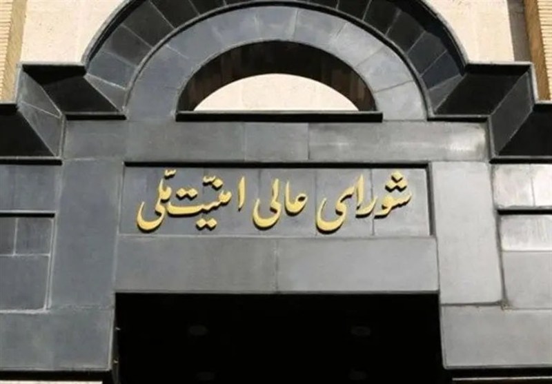 تشکیل جلسه شورای عالی امنیت ملی برای ادامه پاسخ به اسرائیل تشکیل جلسه شورای عالی امنیت ملی برای ادامه پاسخ به اسرائیل
