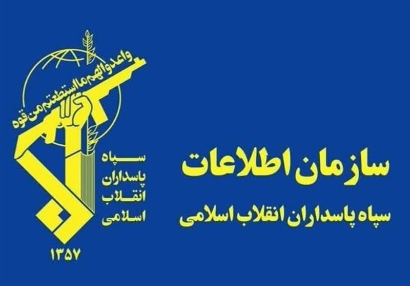 اطلاعات سپاه: همکاری با موساد اشد مجازات را درپی دارد