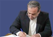 پیام عراقچی به فرماندهان جدید نیروهای مسلح کشورمان پیام عراقچی به فرماندهان جدید نیروهای مسلح کشورمان