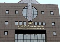 بورس فردا تعطیل شد