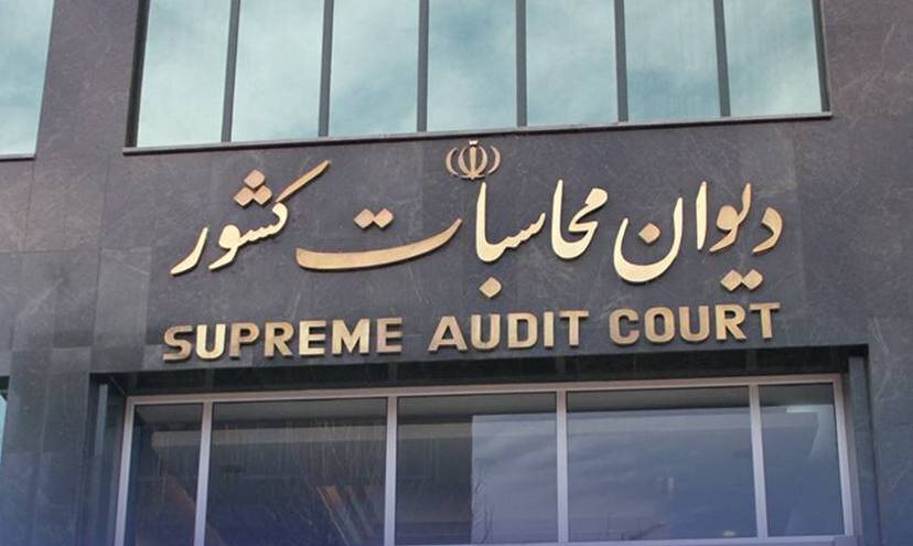 ارجاع پرونده دخل و تصرف در اموال عمومی توسط سازمان هواپیمایی کشوری به دادسرای دیوان محاسبات ارجاع پرونده دخل و تصرف در اموال عمومی توسط سازمان هواپیمایی کشوری به دادسرای دیوان محاسبات