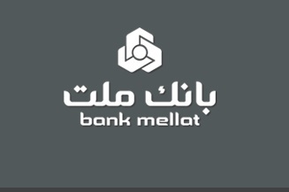 اعلام شعب كشیك بانك ملت از روز شنبه 31 خرداد 1404 الی 2 تیرماه 1404 اعلام شعب كشیك بانك ملت از روز شنبه 31 خرداد 1404 الی 2 تیرماه 1404