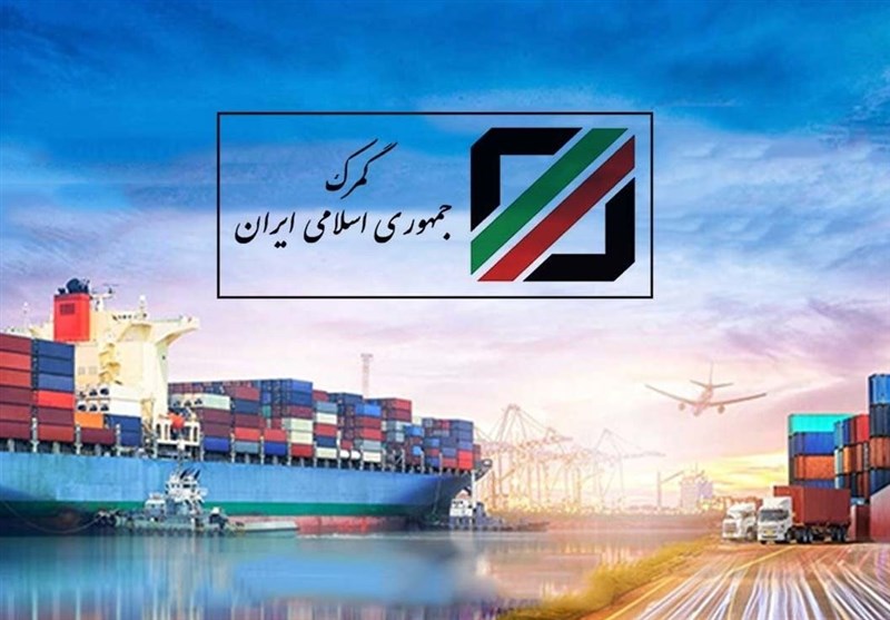 برگزاری نشست کارشناسی گمرکات جمهوری اسلامی ایران و ترکیه برگزاری نشست کارشناسی گمرکات جمهوری اسلامی ایران و ترکیه