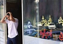 وزارت راه:تورم اجاره مسکن ۳۹.۵ درصد شد