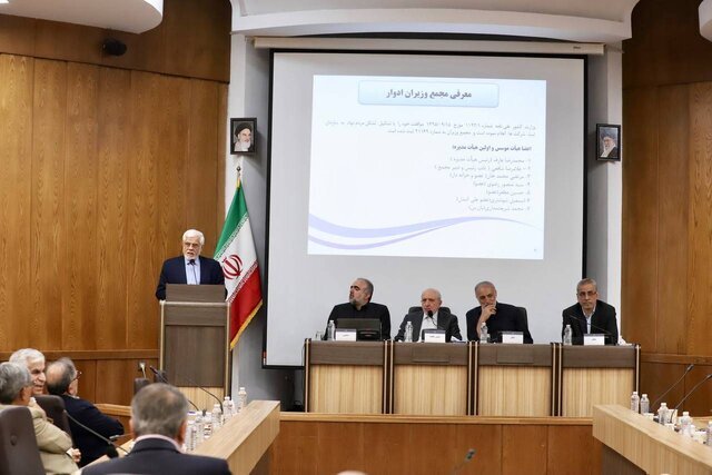عارف: کنار هم قرار گرفتن دو جریان سیاسی باعث همافزایی به نفع نظام میشود/راهبرد اصلی تشکیل مجمع وزرای ادوار وفاق بود عارف: کنار هم قرار گرفتن دو جریان سیاسی باعث همافزایی به نفع نظام میشود/راهبرد اصلی تشکیل مجمع وزرای ادوار وفاق بود