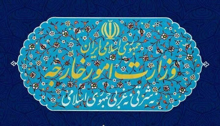 حمله آمریکا به تأسیسات هسته‌ای ایران نقض آشکار منشور سازمان ملل است