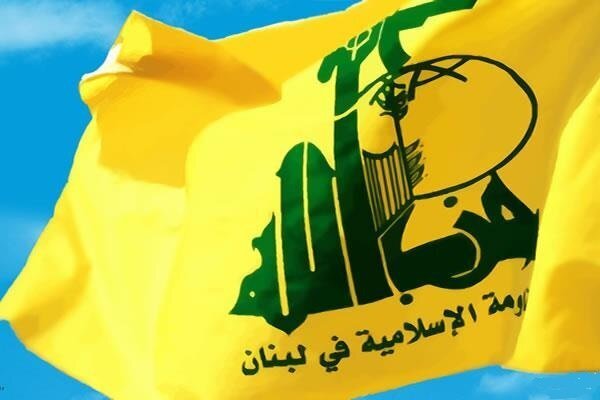 بیانیه حزب الله لبنان درباره حمله آمریکا به ایران بیانیه حزب الله لبنان درباره حمله آمریکا به ایران