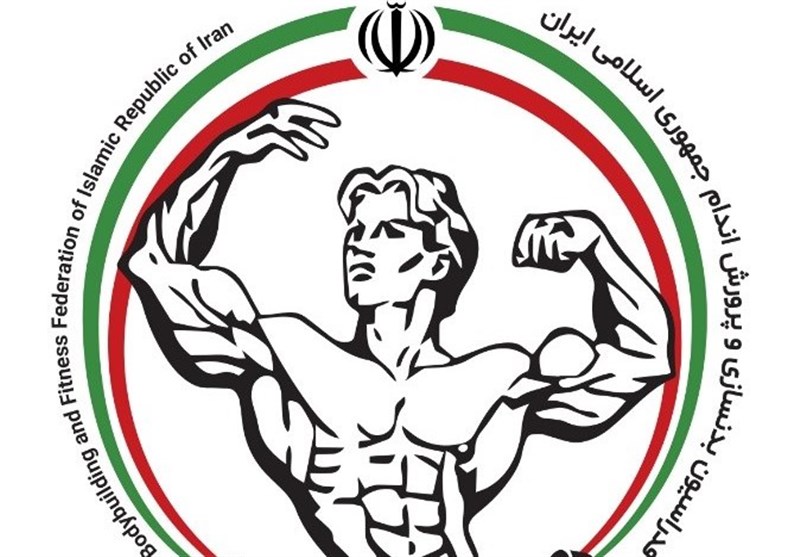 عقبنشینی فدراسیون بدنسازی از تصمیم عجیب/ کاهش تعداد اعضای مجمع عقبنشینی فدراسیون بدنسازی از تصمیم عجیب/ کاهش تعداد اعضای مجمع