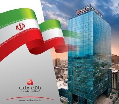 ثبت تراز عملیاتی 107.000 میلیارد ریالی وبملت در سه ماهه نخست سال با 105 درصد جهش ثبت تراز عملیاتی 107.000 میلیارد ریالی وبملت در سه ماهه نخست سال با 105 درصد جهش