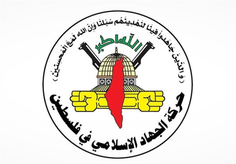 جهاد اسلامی: خواهان رسیدن به توافق هستیم/ پاسخ حماس مسئولانه است جهاد اسلامی: خواهان رسیدن به توافق هستیم/ پاسخ حماس مسئولانه است