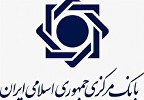امکان عرضه امتیاز صادراتی در سامانه معاملات بازار ارز تجاری
