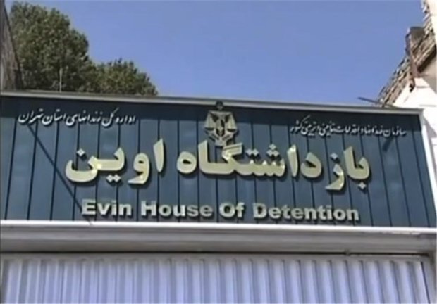 قوه قضاییه: رژیم صهیونیستی به زندان اوین حمله کرد قوه قضاییه: رژیم صهیونیستی به زندان اوین حمله کرد