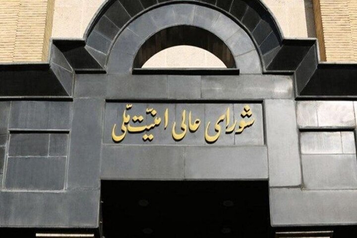 بیانیه شورای عالی امنیت ملی درباره پاسخ موشکی ایران به تجاوز آمریکا بیانیه شورای عالی امنیت ملی درباره پاسخ موشکی ایران به تجاوز آمریکا
