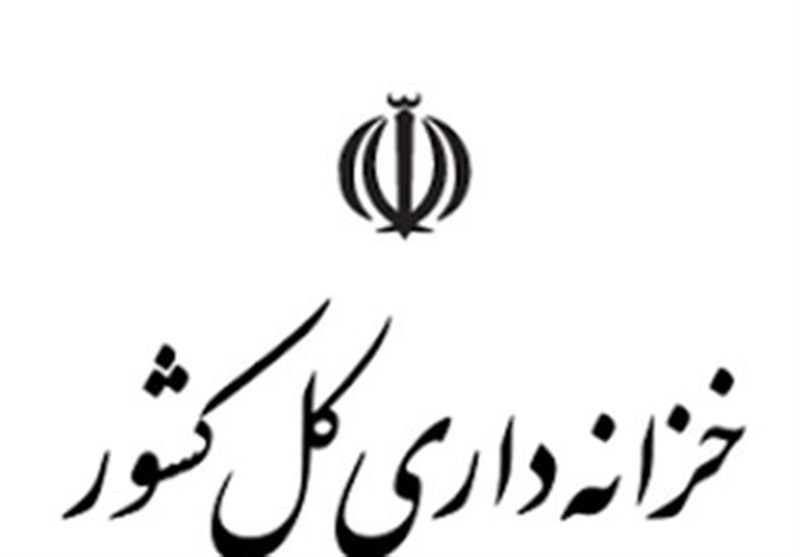صدور مجوز فروش ۱۶۰ ملک مازاد دولت صدور مجوز فروش ۱۶۰ ملک مازاد دولت