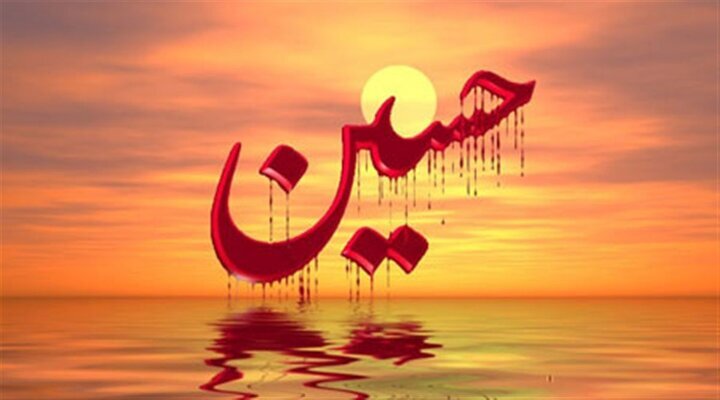 اشاره به عاشورا در شعر درباری و مدحی/ قطران تبریزی درباره عطش چه گفت؟