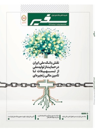 کارشناس امنیتی اسرائیلی: جولانی به درد سازش نمیخورد کارشناس امنیتی اسرائیلی: جولانی به درد سازش نمیخورد