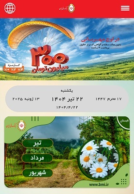 افخم: ایران خواستار شناسایی رسمی متجاوز و آغازگر جنگ است