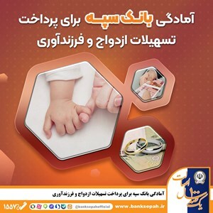 تاکید خزعلی و عبدالمهدی بر لزوم تقویت وحدت و انسجام ملی در عراق تاکید خزعلی و عبدالمهدی بر لزوم تقویت وحدت و انسجام ملی در عراق