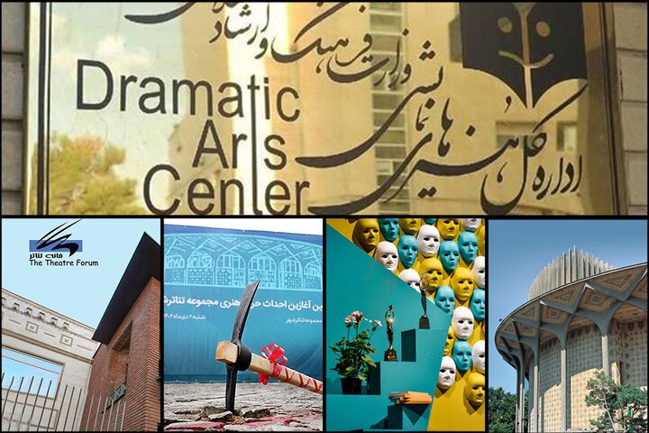 مروری بر برنامه‌های تئاتری روی زمین مانده؛ چه سیاستی در پیش است؟