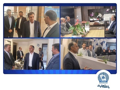 خدمترسانی بانک تجارت به مشتریان با حداکثر کیفیت تداوم دارد خدمترسانی بانک تجارت به مشتریان با حداکثر کیفیت تداوم دارد