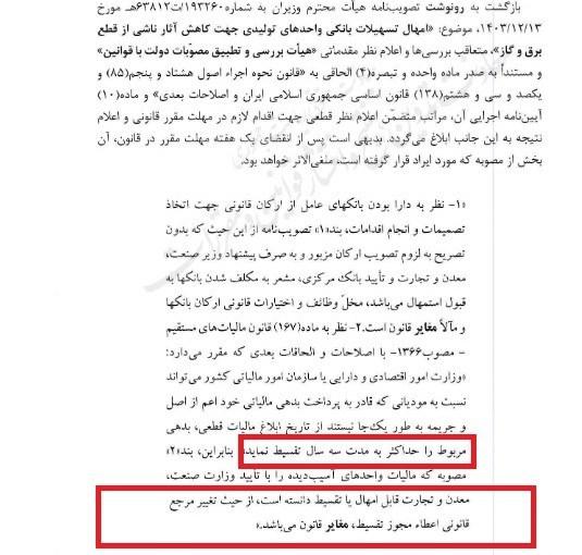 گمرک ,
