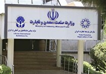 رشد ۲۲ درصدی صادرات به اوراسیا در ۳ ماهه امسال