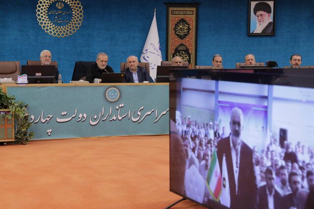 پزشکیان: همه مردم را ببینیم/ذخایر آبی ما در وضعیت نگرانکنندهای است پزشکیان: همه مردم را ببینیم/ذخایر آبی ما در وضعیت نگرانکنندهای است