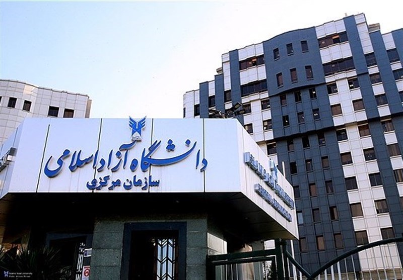 نحوه برگزاری امتحانات پایان ترم دانشگاه آزاد اعلام شد نحوه برگزاری امتحانات پایان ترم دانشگاه آزاد اعلام شد
