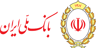 وصول بیش از ۸۵ هزار میلیارد ریال مطالبات معوق بانک ملی ایران در سه‌ماهه ابتدای سال
