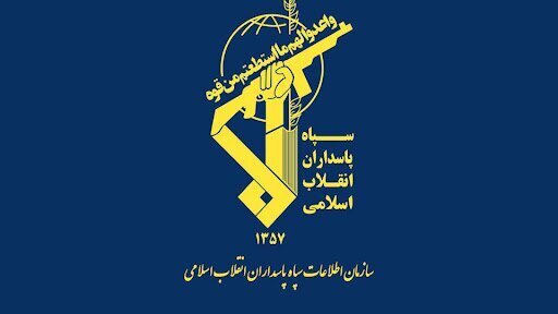 پیام سازمان اطلاعات سپاه به مردم درباره اقدامات سرویسهای جاسوسی پیام سازمان اطلاعات سپاه به مردم درباره اقدامات سرویسهای جاسوسی