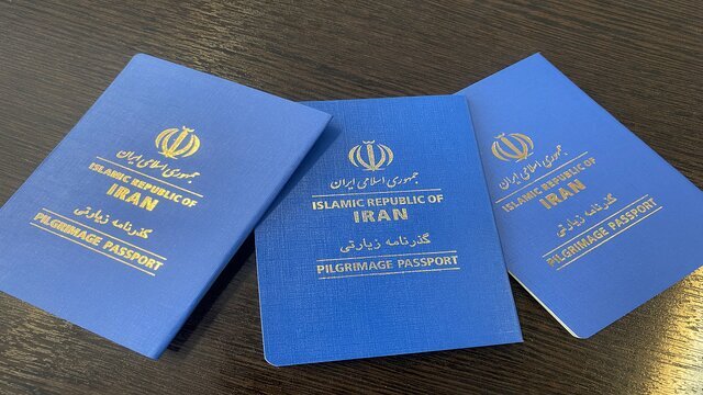 دریافت گذرنامه اربعین از طریق «پلیس من» دریافت گذرنامه اربعین از طریق «پلیس من»