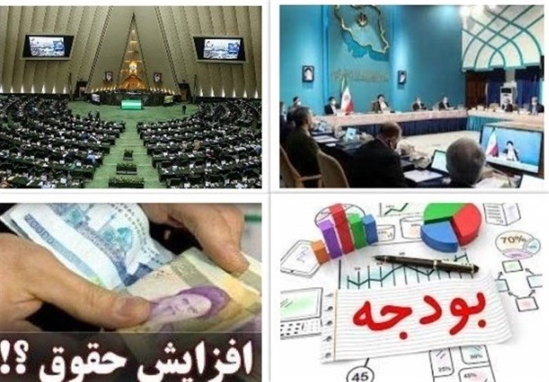ابلاغ بخشنامه اصلاح حقوق۱۴۰۴ کارمندان ابلاغ بخشنامه اصلاح حقوق۱۴۰۴ کارمندان