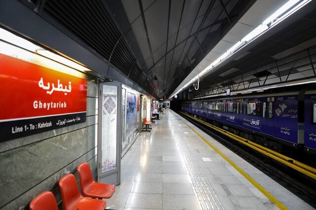 بازگشت سرویسدهی مترو تهران به روال عادی از روز شنبه ۷ تیرماه بازگشت سرویسدهی مترو تهران به روال عادی از روز شنبه ۷ تیرماه