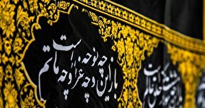 دعایی که در روز اول ماه محرم باید خواند