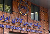 توقف معاملات ۲ شرکت بزرگ خودروساز در بورس
