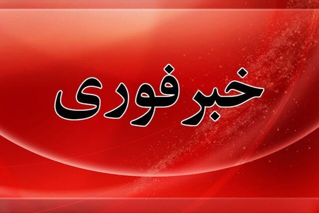 علت شنیده شدن صدای انفجار از غرب تبریز چه بود؟ علت شنیده شدن صدای انفجار از غرب تبریز چه بود؟