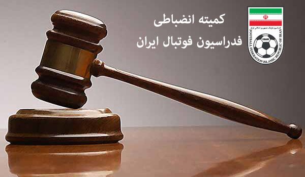 شاهکاری که همه را گیج کرد/ قانونی که کمیته استیناف آن را نخواند! شاهکاری که همه را گیج کرد/ قانونی که کمیته استیناف آن را نخواند!