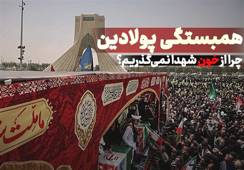 اندیشکده اسرائیلی: جنگ ۱۲ روزه علیه ایران نتیجه عکس داد اندیشکده اسرائیلی: جنگ ۱۲ روزه علیه ایران نتیجه عکس داد