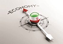 اقتصاد ایران برای تحول باید راه خود را بسازد