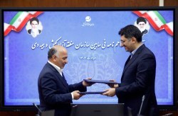 آغاز مرحلهای نوین در ارائه خدمات بیمهای در کیش با امضای تفاهمنامه جدید آغاز مرحلهای نوین در ارائه خدمات بیمهای در کیش با امضای تفاهمنامه جدید