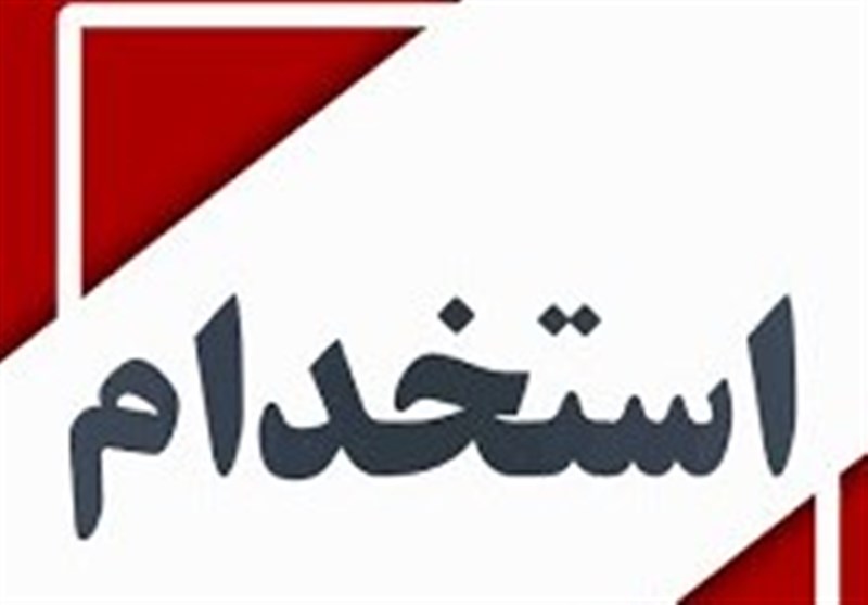 ثبت نام ۱۶ هزار نفر در آزمون استخدامی وزارت کار ثبت نام ۱۶ هزار نفر در آزمون استخدامی وزارت کار