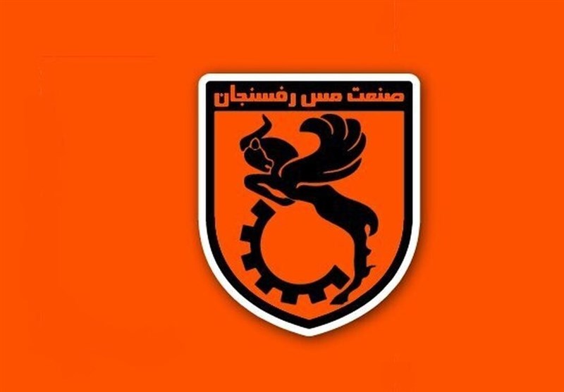 پنجره نقلوانتقالاتی مس رفسنجان باز شد پنجره نقلوانتقالاتی مس رفسنجان باز شد