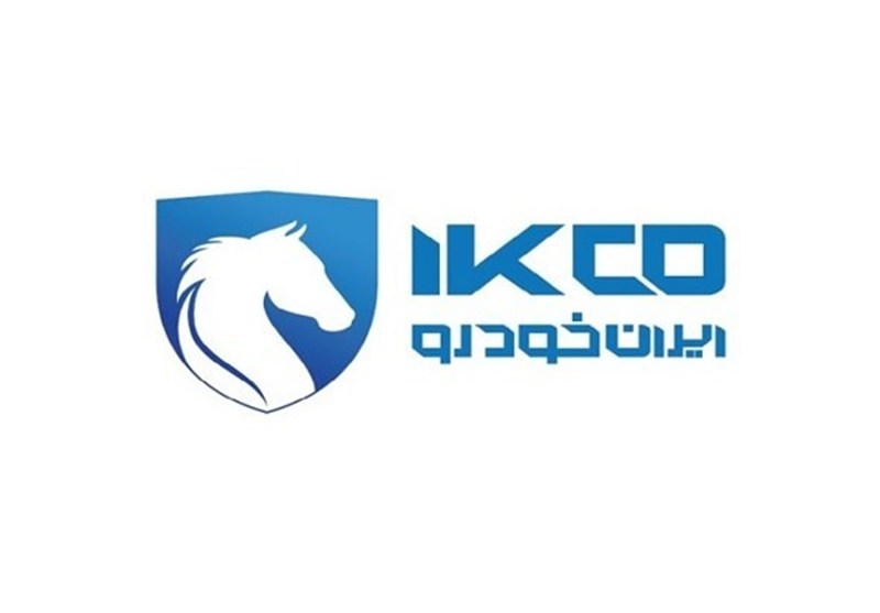 ایران خودرو ۵ روز تعطیل شد ایران خودرو ۵ روز تعطیل شد