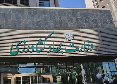 مخالفت کمیسیون کشاورزی با تغییرات ساختاری در وزارت کشاورزی/ دولت مصوبه شورای عالی اداری را لغو کند