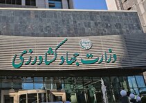 مخالفت کمیسیون کشاورزی با تغییرات ساختاری در وزارت کشاورزی/ دولت مصوبه شورای عالی اداری را لغو کند