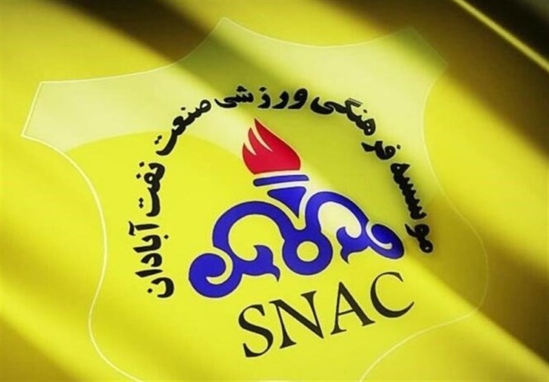 باشگاه صنعت نفت: از مس رفسنجان و فروزان شکایت میکنیم باشگاه صنعت نفت: از مس رفسنجان و فروزان شکایت میکنیم