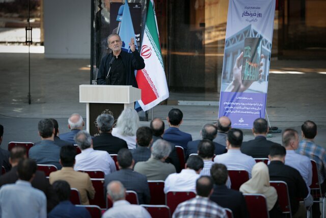 پزشکیان: خبرنگاران در جنگ ۱۲ روزه، آب پاکی را روی دست جنایتکاران ریختند/رسانه میتواند کاری کند که دشمن از رسیدن به اهداف زشتاش باز بماند پزشکیان: خبرنگاران در جنگ ۱۲ روزه، آب پاکی را روی دست جنایتکاران ریختند/رسانه میتواند کاری کند که دشمن از رسیدن به اهداف زشتاش باز بماند